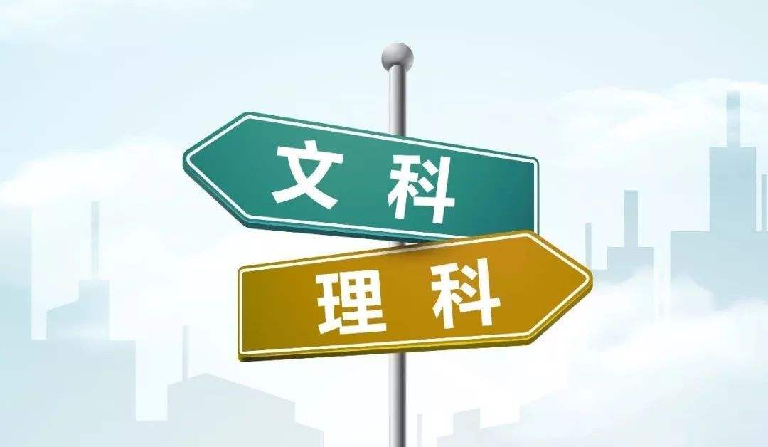 新高考選科，牢記三大關(guān)鍵點(diǎn)！