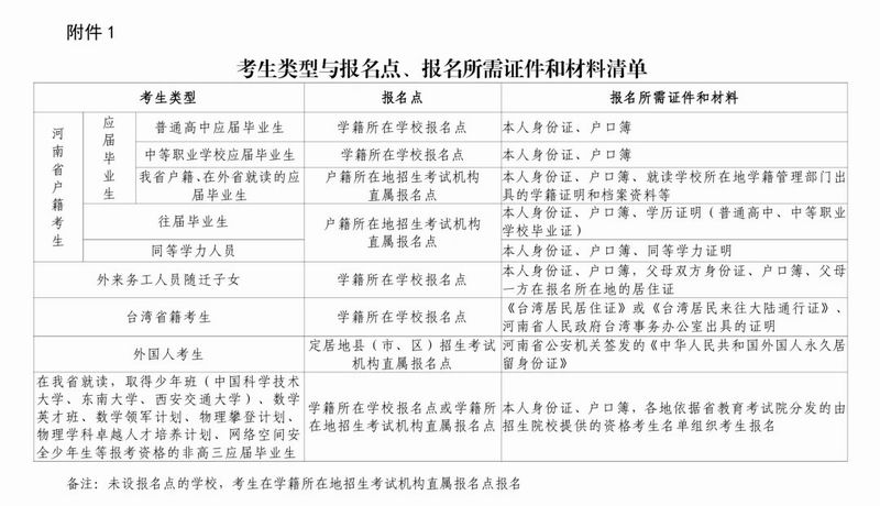 640_wx_fmt=png&from=appmsg&tp=webp&wxfrom=5&wx_lazy=1 (1).jpg